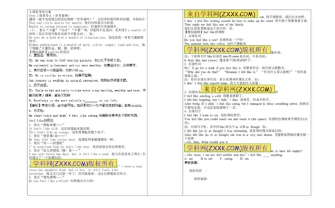 推荐Unit&nbsp;11Sadmoviesmakemecry.(学案3)_最新人教版英语九年级全册_新更新初中英语9全_06导学案_导学案（3）无答案，需要答案的话返回看02编号里面的学案