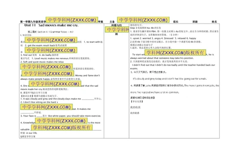 推荐Unit&nbsp;11Sadmoviesmakemecry.(学案3)_最新人教版英语九年级全册_新更新初中英语9全_06导学案_导学案（3）无答案，需要答案的话返回看02编号里面的学案