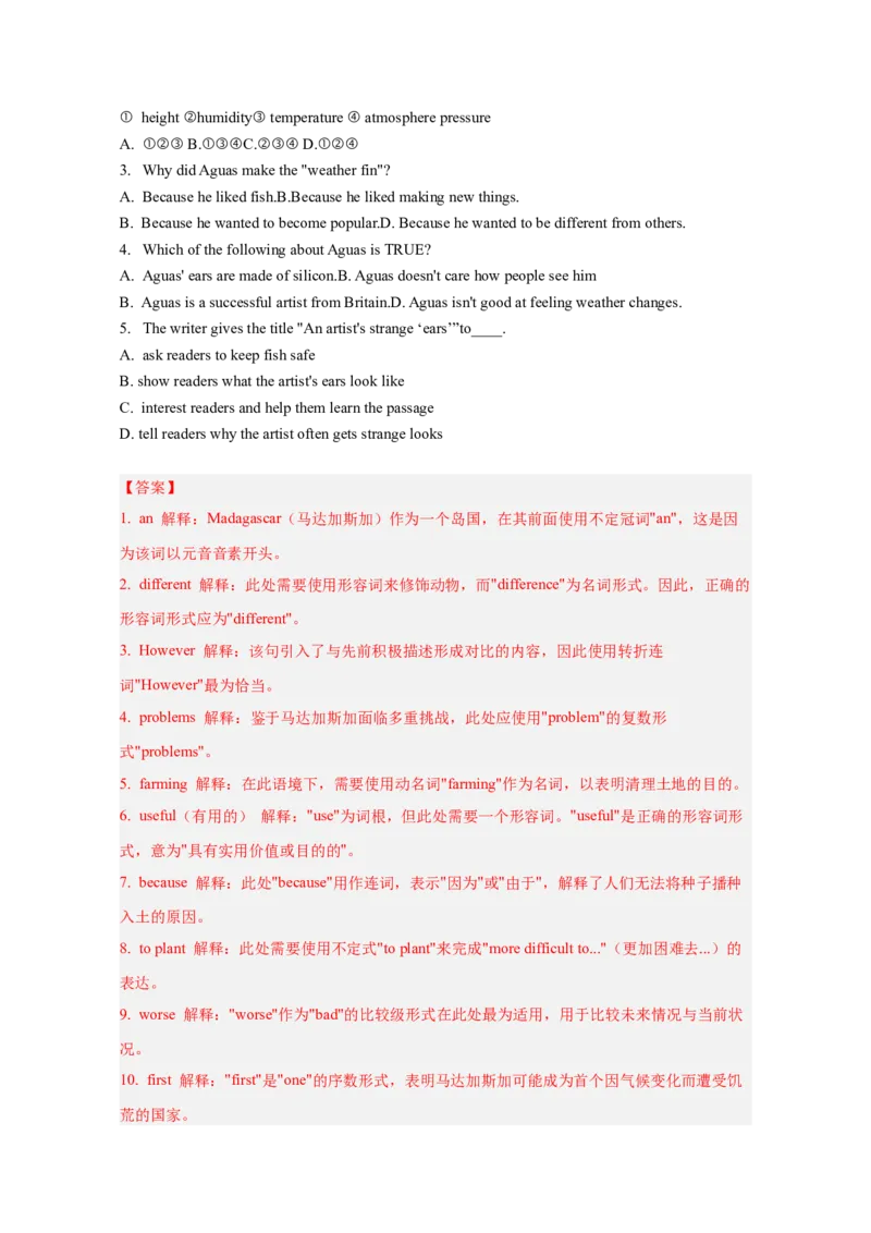 人教版七下unti6基础练习册--_最新人教版英语七年级下册_七下英语2025版_17.2025春英语人教7下英语基础+培优练习册（1-8单元）_人教版七下英语基础练习册