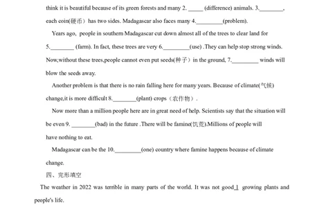 人教版七下unti6基础练习册--_最新人教版英语七年级下册_七下英语2025版_17.2025春英语人教7下英语基础+培优练习册（1-8单元）_人教版七下英语基础练习册