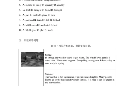 人教版七下unti6基础练习册--_最新人教版英语七年级下册_七下英语2025版_17.2025春英语人教7下英语基础+培优练习册（1-8单元）_人教版七下英语基础练习册