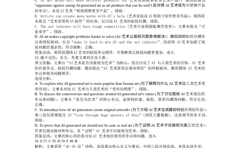湖南省长沙市雅礼中学2025-2026学年高一上学期11月期中英语试题答案_2025年11月高一试卷_251118湖南省长沙市雅礼教育集团2025-2026学年高一上学期期中考试