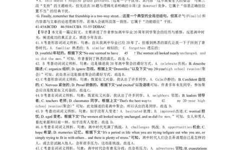 湖南省长沙市雅礼中学2025-2026学年高一上学期11月期中英语试题答案_2025年11月高一试卷_251118湖南省长沙市雅礼教育集团2025-2026学年高一上学期期中考试