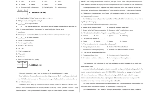 学易金卷：2022-2023学年九年级英语上学期期末考前必刷卷01（人教版）（考试版）_最新人教版英语九年级全册_新更新初中英语9全_07习题试卷_（5）期末试卷
