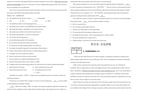 学易金卷：2022-2023学年九年级英语上学期期末考前必刷卷01（人教版）（考试版）_最新人教版英语九年级全册_新更新初中英语9全_07习题试卷_（5）期末试卷