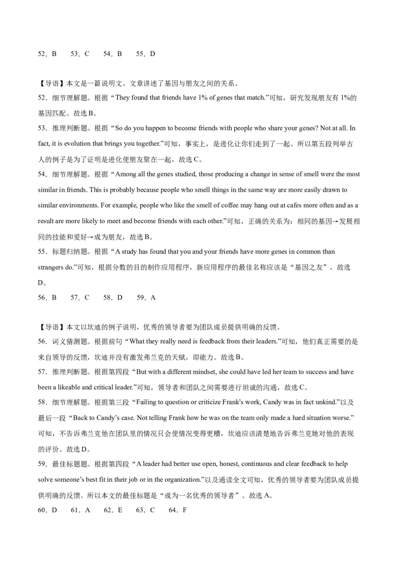 九年级上学期期末考试（重庆卷）_最新人教版英语九年级全册_新更新初中英语9全_07习题试卷_（5）期末试卷_606