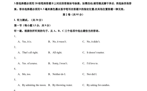 九年级上学期期末考试（重庆卷）_最新人教版英语九年级全册_新更新初中英语9全_07习题试卷_（5）期末试卷_606