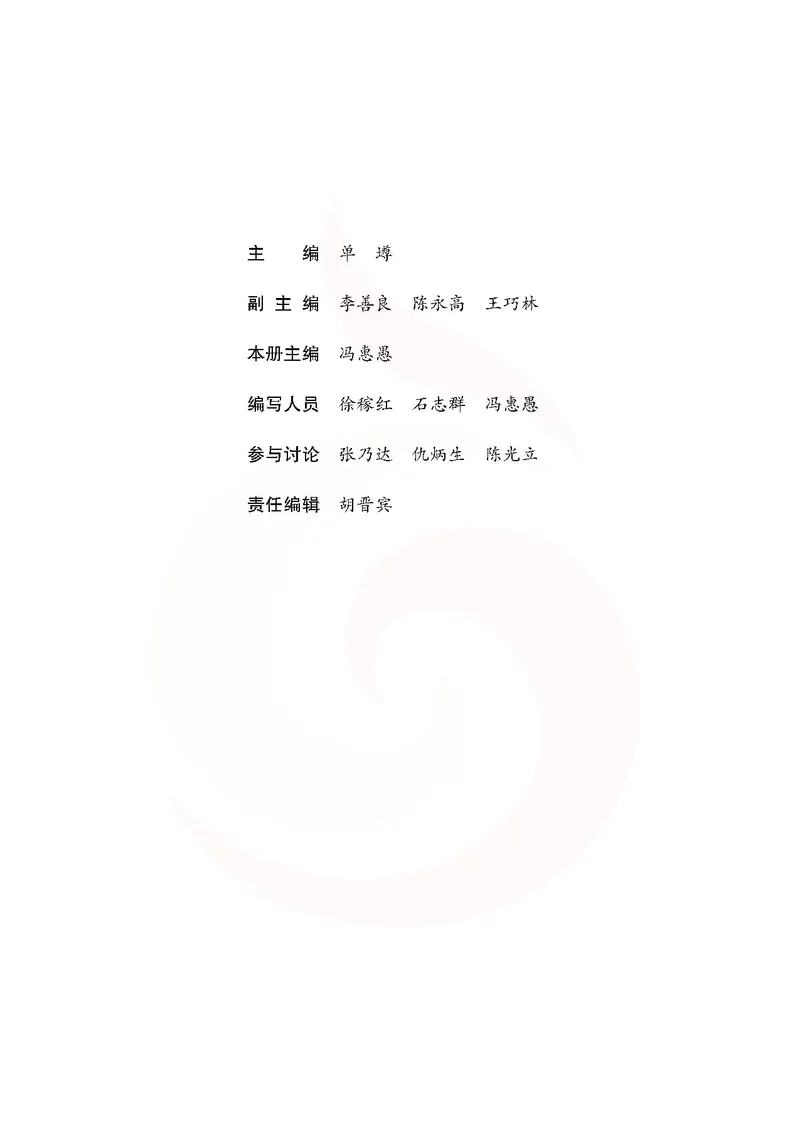 数学教参-必修3_电子课本_高中教学用书_苏教版、译林版