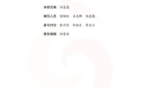 数学教参-必修3_电子课本_高中教学用书_苏教版、译林版