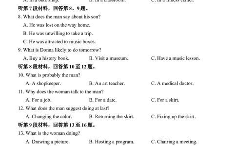玉溪一中英语试卷（月考2）_2024年12月试卷_1211云南省玉溪市一中2024-2025学年高一上学期第二次月考_云南省玉溪市一中2024-2025学年高一上学期第二次月考英语试题含听力Word版含答案