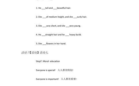 新目标英语七下Unit9WhatdoesA1a&mdash;2d[金老师]市一等奖优质课_最新人教版英语七年级下册_七下英语旧版_人教版初中英语7下(新目标)教案PPT课件优质课视频