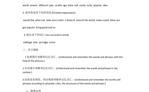 新目标英语七下Unit10I&rsquo;dlikeA1a&mdash;2d[万老师]市一等奖优质课_最新人教版英语七年级下册_七下英语旧版_人教版初中英语7下(新目标)教案PPT课件优质课视频