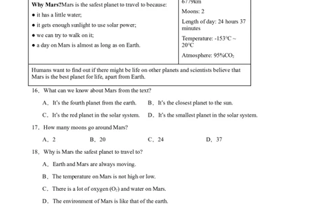 八年级英语下学期期末热点押题卷（浙江专用，含听力）（学生版）_最新人教版英语八年级下册_旧版（有参考价值）_版本二_八年级英语下册（人教版）_重难点讲练-U221