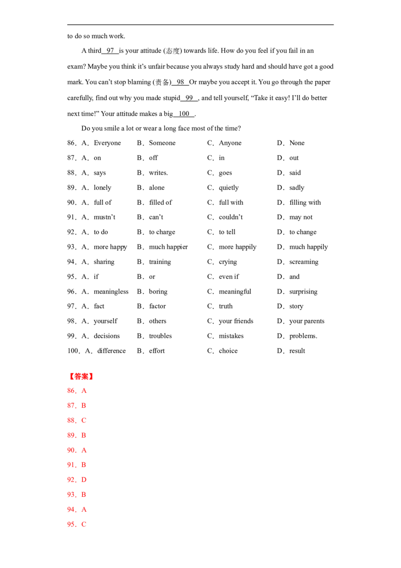 专题10完形填空（二）（教师版）_最新人教版英语九年级全册_新更新初中英语9全_07习题试卷_（3）专项练习_专题10完形填空（二）-（人教新目标）
