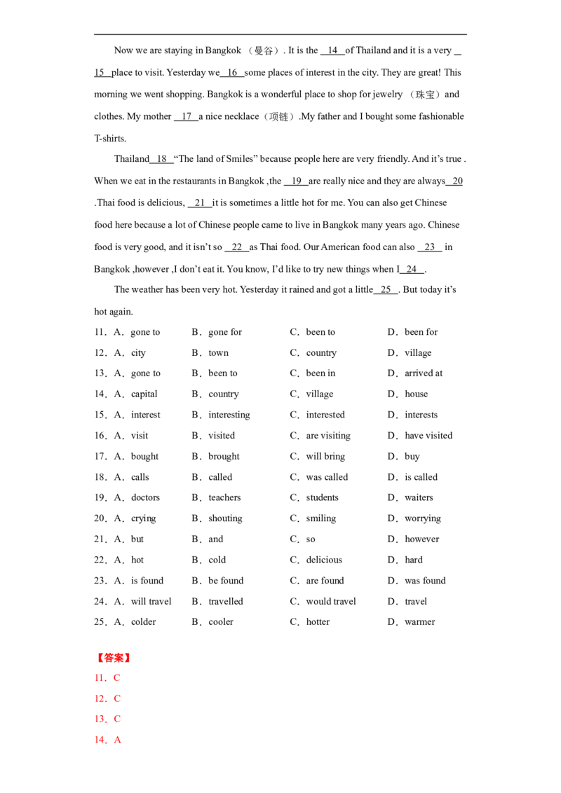 专题10完形填空（二）（教师版）_最新人教版英语九年级全册_新更新初中英语9全_07习题试卷_（3）专项练习_专题10完形填空（二）-（人教新目标）