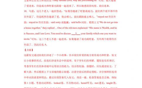 专题10完形填空（二）（教师版）_最新人教版英语九年级全册_新更新初中英语9全_07习题试卷_（3）专项练习_专题10完形填空（二）-（人教新目标）