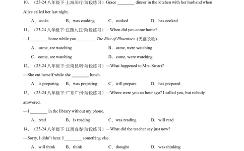 期中复习之重点语法进阶练100题（Units1-5）（学生版）_最新人教版英语八年级下册_旧版（有参考价值）_版本二_八年级英语下册（人教版）_重难点讲练-U221