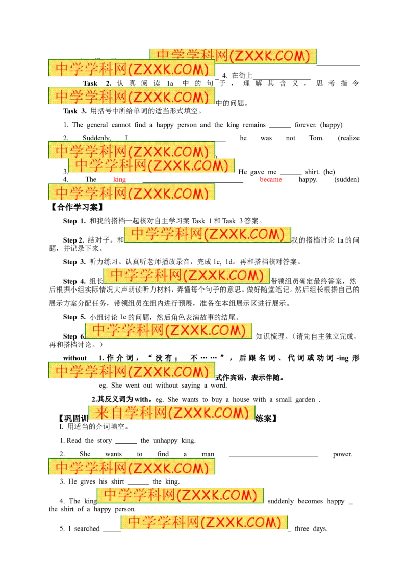 推荐Unit11Sadmoviesmakemecry.(学案2)(1)_最新人教版英语九年级全册_新更新初中英语9全_06导学案_导学案（3）无答案，需要答案的话返回看02编号里面的学案