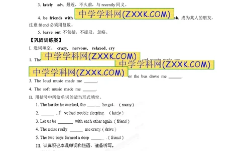 推荐Unit11Sadmoviesmakemecry.(学案2)(1)_最新人教版英语九年级全册_新更新初中英语9全_06导学案_导学案（3）无答案，需要答案的话返回看02编号里面的学案