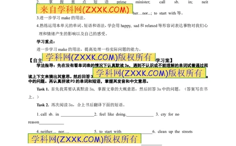 推荐Unit11Sadmoviesmakemecry.(学案2)(1)_最新人教版英语九年级全册_新更新初中英语9全_06导学案_导学案（3）无答案，需要答案的话返回看02编号里面的学案
