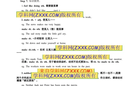 推荐Unit11Sadmoviesmakemecry.(学案2)(1)_最新人教版英语九年级全册_新更新初中英语9全_06导学案_导学案（3）无答案，需要答案的话返回看02编号里面的学案