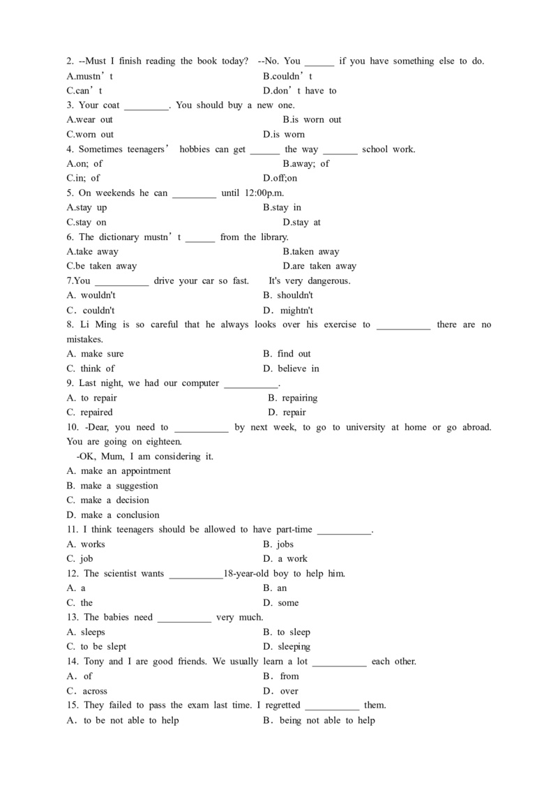 英语第13讲：Unit7词汇篇（教师版）_最新人教版英语九年级全册_旧版可参考_07.知识点_赠送；语法知识梳理+训练28讲