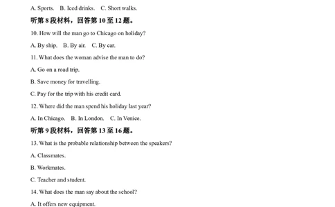 湖南省三新联盟联考2025-2026学年高一上学期11月期中英语试题（原卷版）_2025年12月高一试卷_251203湖南省三新联盟联考2025-2026学年高一上学期11月期中