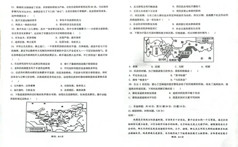 湖南省长沙市雅礼中学2025年下学期高一历史第一次质量检测试卷_2025年10月高一试卷_251015湖南省长沙市雅礼中学2025-2026学年高一上学期第一次（10月）质量检测（全）
