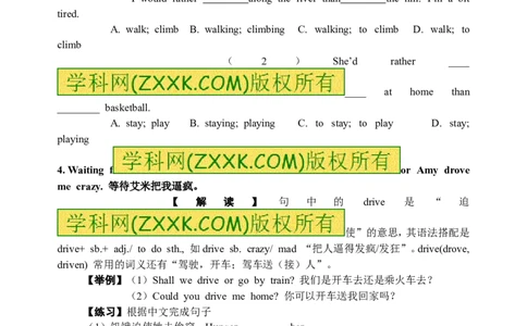推荐Unit&nbsp;11Sadmoviesmakemecry.(学案4)_最新人教版英语九年级全册_新更新初中英语9全_06导学案_导学案（3）无答案，需要答案的话返回看02编号里面的学案