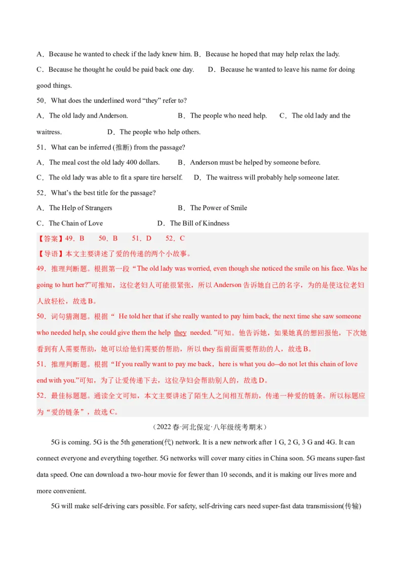 专题08阅读理解（名校期末真题专练）-八年级英语下（人教版）（教师版）_最新人教版英语八年级下册_旧版（有参考价值）_版本二_八年级英语下册（人教版）_期中+期末