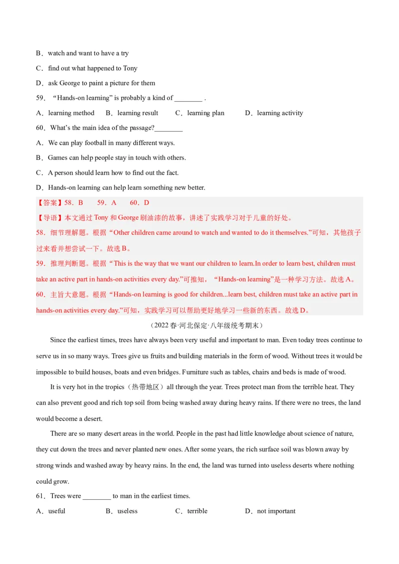 专题08阅读理解（名校期末真题专练）-八年级英语下（人教版）（教师版）_最新人教版英语八年级下册_旧版（有参考价值）_版本二_八年级英语下册（人教版）_期中+期末