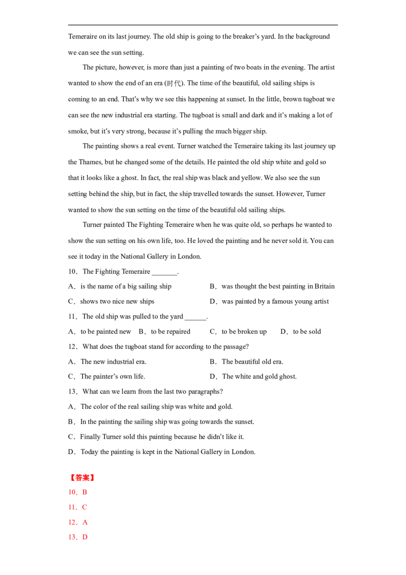 专题14阅读理解（D篇）（教师版）_最新人教版英语九年级全册_新更新初中英语9全_07习题试卷_（3）专项练习_专题14阅读理解D篇-（人教新目标）