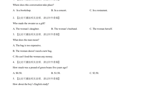 湖南省岳阳县第一中学2025-2026学年高一上学期第一次月考英语试题（原卷版）_2025年10月高一试卷_251018湖南省岳阳市岳阳县第一中学2025-2026学年高一上学期第一次月考（全）