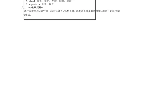 九年级英语全册Unit14IremembermeetingallofyouinGrade7（第2课时）教案（新版）人教新目标版_最新人教版英语九年级全册_新更新初中英语9全_05教案（多套）_赠送：备用教案