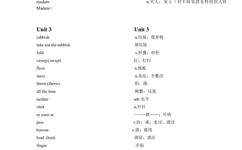新人教版八年级下册单词表--背诵版_最新人教版英语八年级下册_旧版（有参考价值）_版本二_八年级英语下册（人教版）_单词专项
