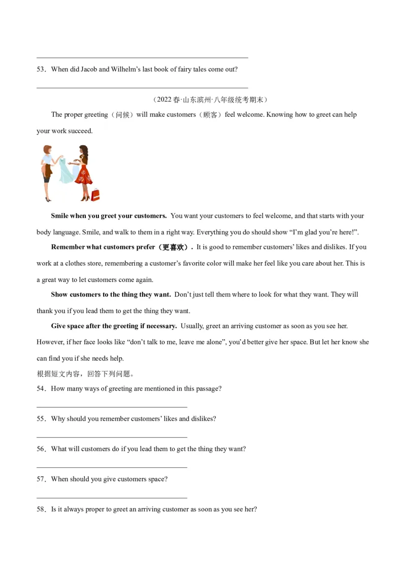 专题11阅读短文回答问题（名校期末真题专练）-八年级英语下（人教版）（学生版）_最新人教版英语八年级下册_旧版（有参考价值）_版本二_八年级英语下册（人教版）_期中+期末