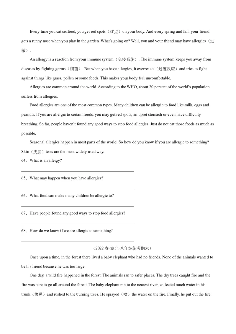 专题11阅读短文回答问题（名校期末真题专练）-八年级英语下（人教版）（学生版）_最新人教版英语八年级下册_旧版（有参考价值）_版本二_八年级英语下册（人教版）_期中+期末