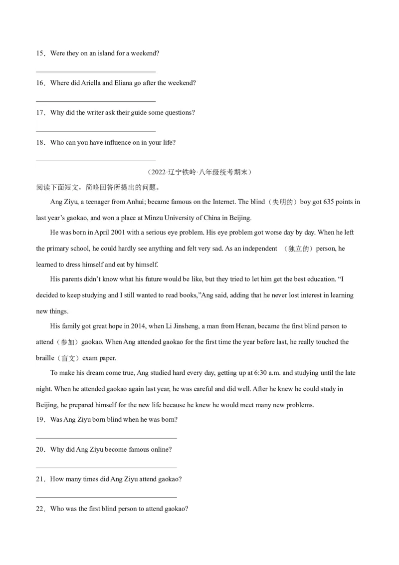 专题11阅读短文回答问题（名校期末真题专练）-八年级英语下（人教版）（学生版）_最新人教版英语八年级下册_旧版（有参考价值）_版本二_八年级英语下册（人教版）_期中+期末