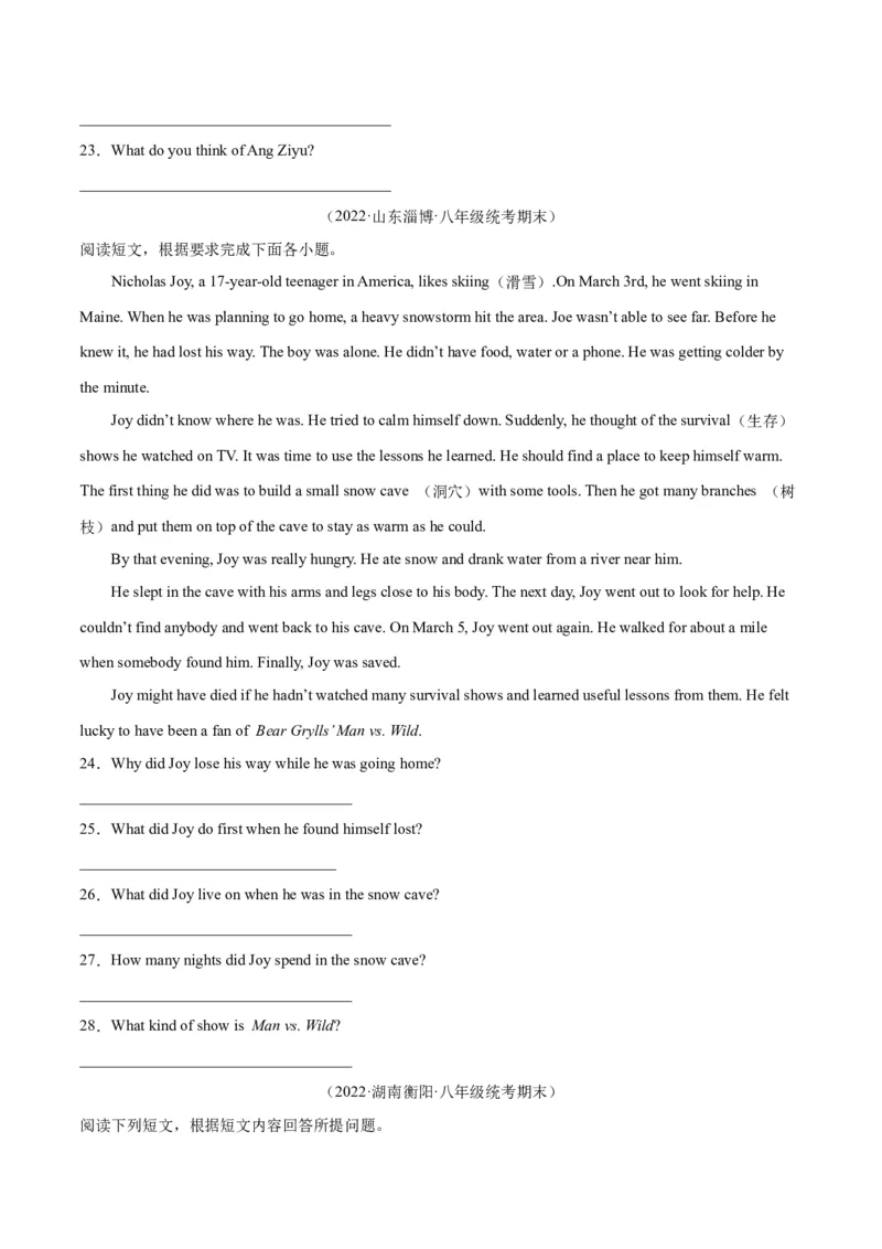 专题11阅读短文回答问题（名校期末真题专练）-八年级英语下（人教版）（学生版）_最新人教版英语八年级下册_旧版（有参考价值）_版本二_八年级英语下册（人教版）_期中+期末