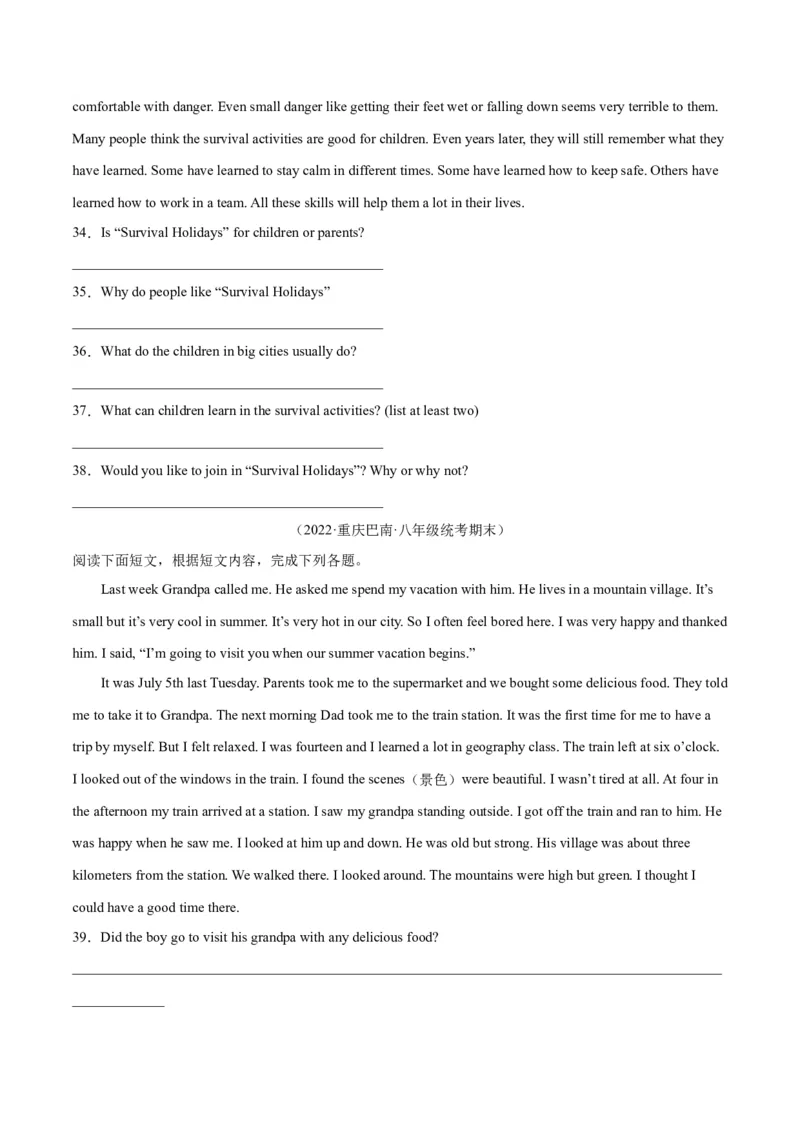专题11阅读短文回答问题（名校期末真题专练）-八年级英语下（人教版）（学生版）_最新人教版英语八年级下册_旧版（有参考价值）_版本二_八年级英语下册（人教版）_期中+期末