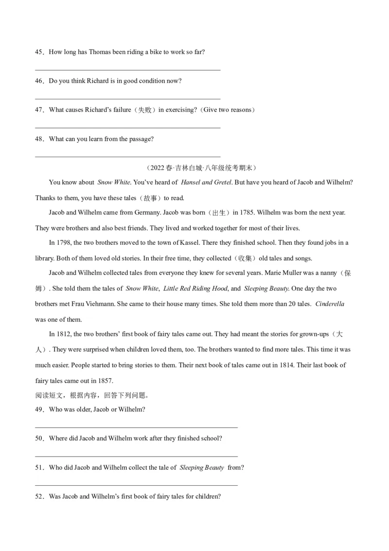 专题11阅读短文回答问题（名校期末真题专练）-八年级英语下（人教版）（学生版）_最新人教版英语八年级下册_旧版（有参考价值）_版本二_八年级英语下册（人教版）_期中+期末