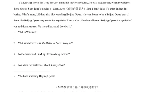 专题11阅读短文回答问题（名校期末真题专练）-八年级英语下（人教版）（学生版）_最新人教版英语八年级下册_旧版（有参考价值）_版本二_八年级英语下册（人教版）_期中+期末