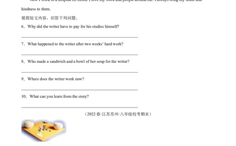 专题11阅读短文回答问题（名校期末真题专练）-八年级英语下（人教版）（学生版）_最新人教版英语八年级下册_旧版（有参考价值）_版本二_八年级英语下册（人教版）_期中+期末
