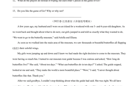 专题11阅读短文回答问题（名校期末真题专练）-八年级英语下（人教版）（学生版）_最新人教版英语八年级下册_旧版（有参考价值）_版本二_八年级英语下册（人教版）_期中+期末