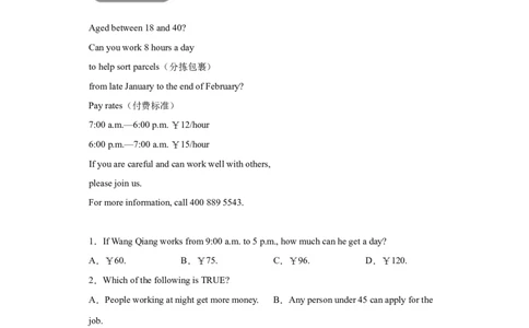 专题11阅读理解（A篇）（教师版）_最新人教版英语九年级全册_新更新初中英语9全_07习题试卷_（3）专项练习_专题11阅读理解A篇-（人教新目标）