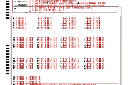 期末仿真模拟卷02（答题卡）_最新人教版英语七年级下册_七下英语2025版_2024-2025学年七年级英语上学期期末考点大串讲（人教版2024）