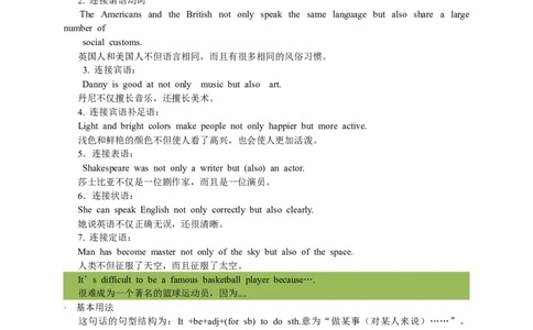 英语第11讲：Unit6词汇篇（教师版）_最新人教版英语九年级全册_新更新初中英语9全_10知识点_赠送；语法知识梳理+训练28讲