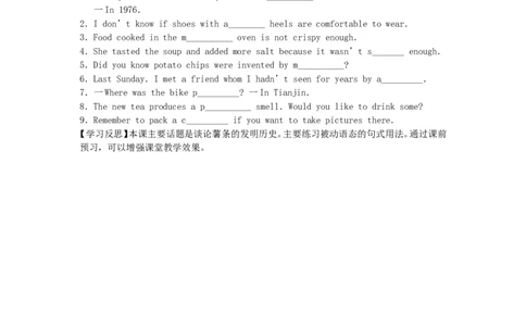 九年级英语全册Unit6Whenwasitinvented？（第3课时）学案（新版）人教新目标版_最新人教版英语九年级全册_新更新初中英语9全_06导学案