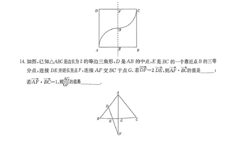 湖南省名校联合体2024～2025学年高一下学期期中考试数学试卷_2025年04月试卷_0422湖南省名校联考联合体2024-2025学年高一下学期期中考试