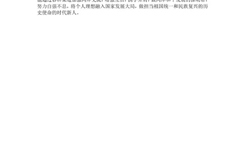 湖南省岳阳市平江县颐华学校2025-2026学年高一上学期11月期中考试政治试题答案_2025年12月高一试卷_251201湖南省岳阳市平江县颐华学校2025-2026学年高一上学期期中考试（全）